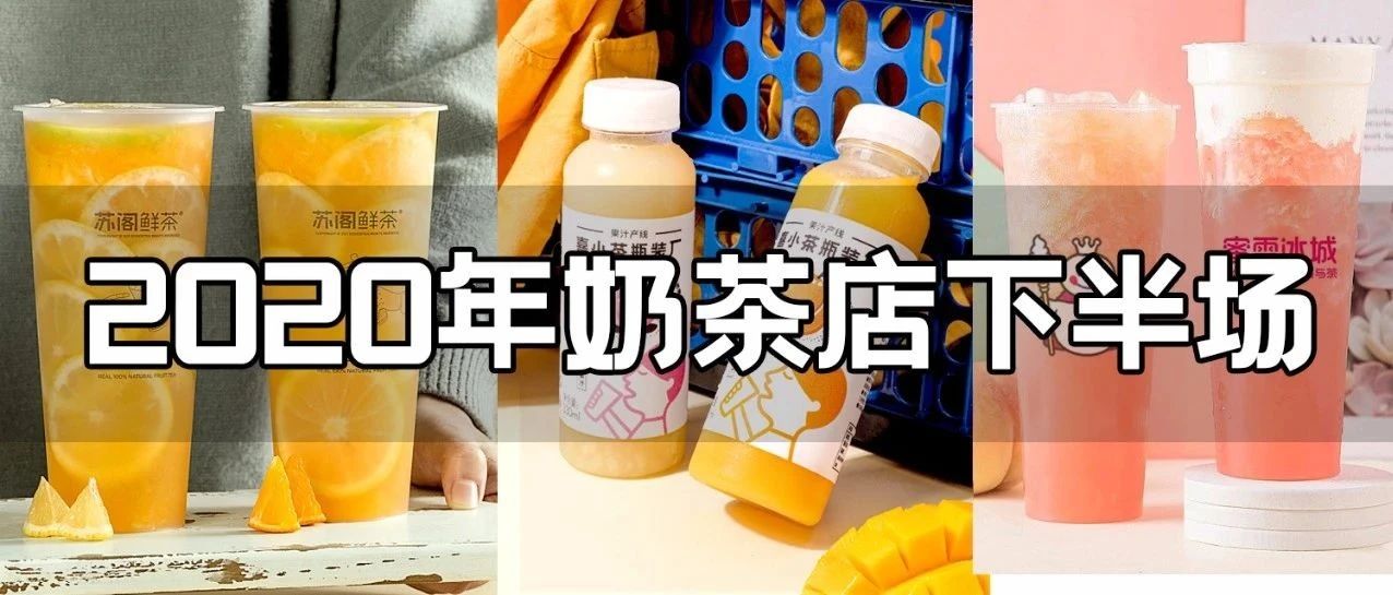 品牌逆市擴(kuò)張，新手追漲失機(jī)會(huì)，今年可能是開店好時(shí)節(jié)