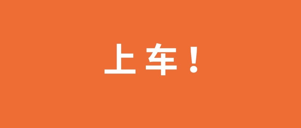 月租 ，麥當勞入駐，我能相信新商場嗎？