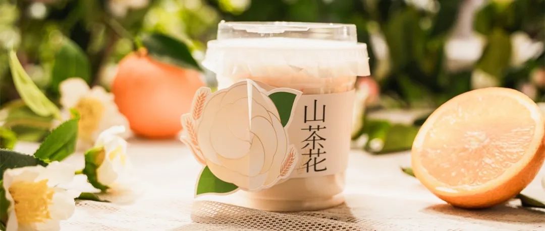 書亦新品“炸”了 背后隱藏品牌大變化