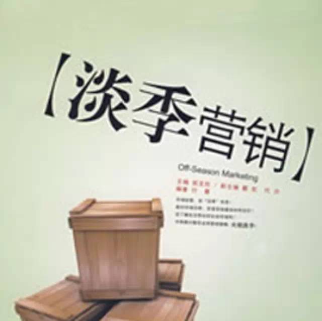 【門店經(jīng)營】飲品店如何做到“淡”季不淡？