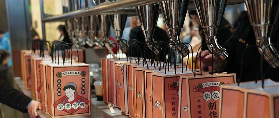 探店丨融資億，比喜茶排隊還長的樂樂茶做了什么？