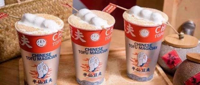 豆乳奶茶上的三個(gè)小丸子又有了新玩法