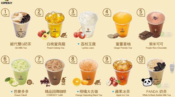 【品牌微觀察】Comebuy的秘密：“農(nóng)場(chǎng)合作”助攻新品研發(fā)