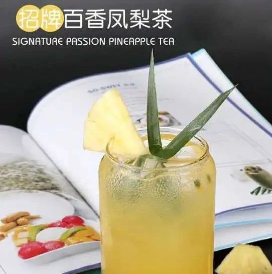 各種維c水果茶配方來啦，趕緊收藏