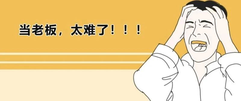 我開(kāi)奶茶店 一個(gè)月就剩這點(diǎn)錢(qián)！還要面對(duì)這些煩……