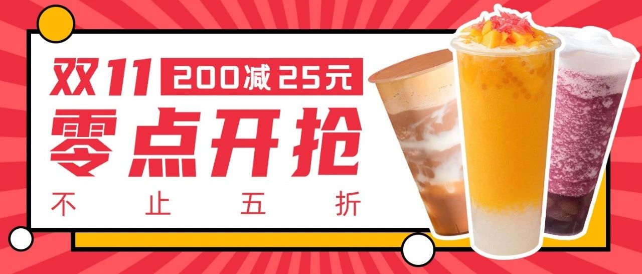 教你如何搶五折爆品??！