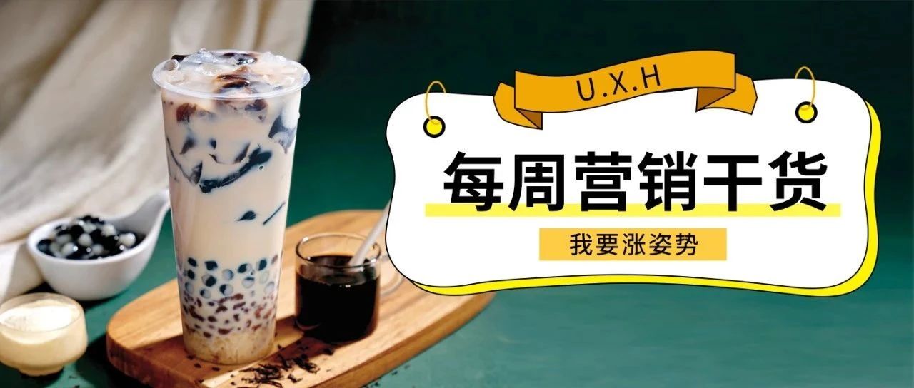不好意思，我知道怎么做爆品