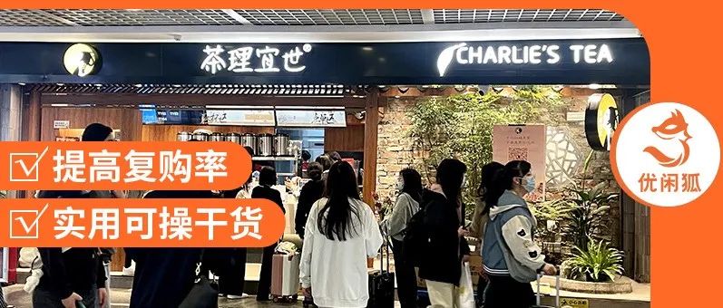免費(fèi)營銷課 | 輕松激活老客，提高復(fù)購率只需分鐘！