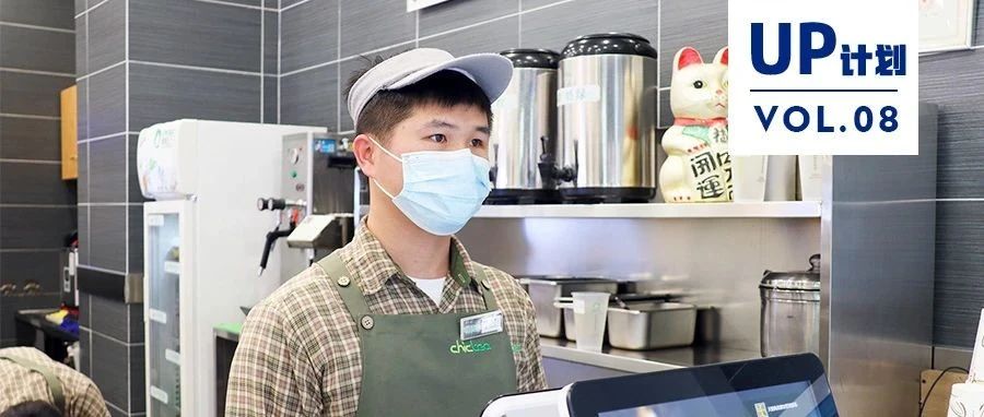 ㎡奶茶店年利潤 萬 獨(dú)創(chuàng)泡茶技藝 察理王子如何破解“價(jià)格戰(zhàn)”