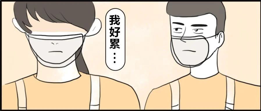 奶茶店員工說“好累”時 店長如何回答？