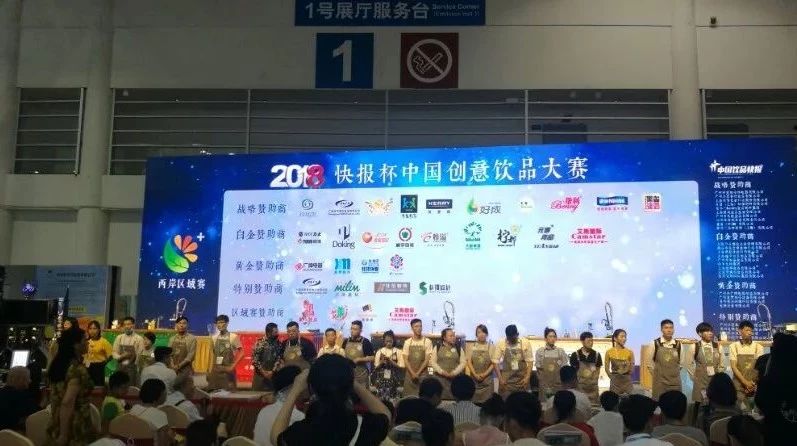 直播 萬人次觀看 現(xiàn)場人氣引爆展會 全程過萬元獎勵  快報(bào)杯首站區(qū)域大賽嗨翻天