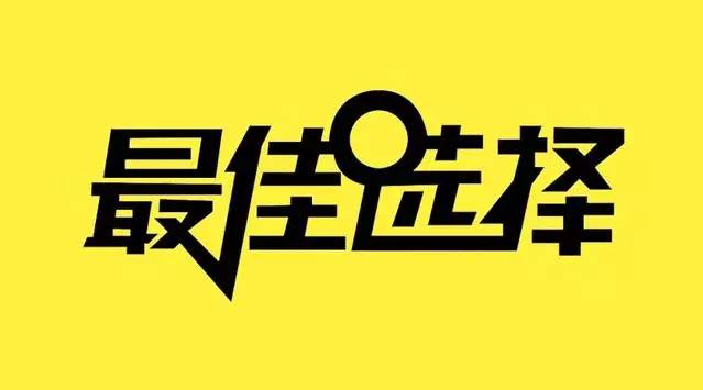 【品牌觀察】選對不選貴，如何挑選最具性價比的奶茶店投資加盟？