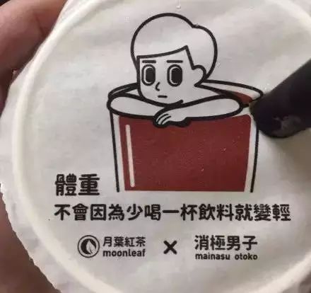 老扎心的“喪奶茶”：體重，不會因為少喝一杯奶茶就變輕