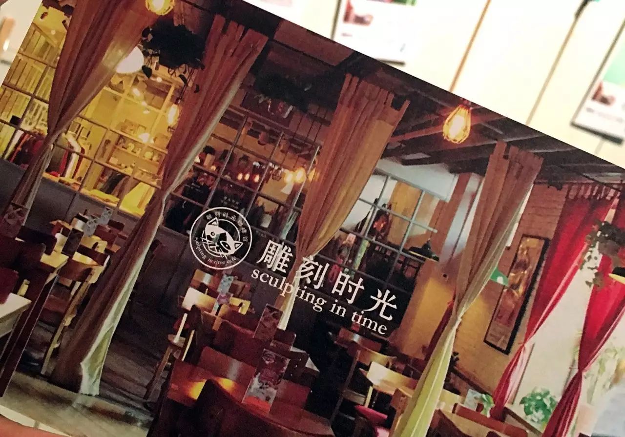 北京第一家 小時咖啡館，關上了最后一盞燈
