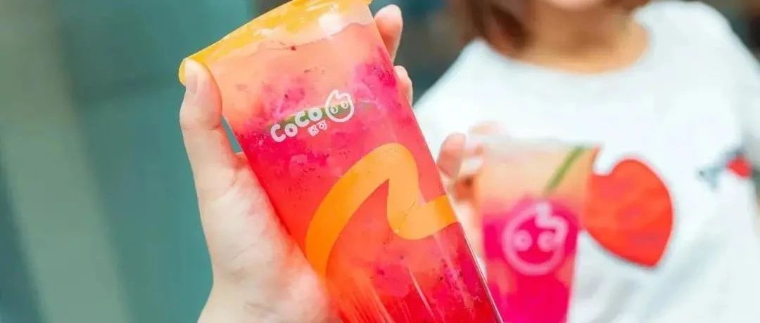 CoCo都可打起“養(yǎng)生”主意