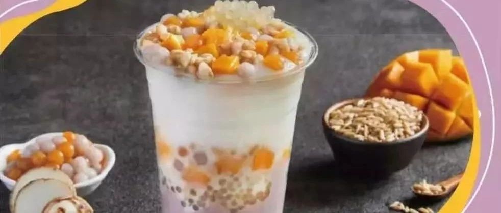 都在做芋泥 古茗、 分甜卻在改造這些產(chǎn)品