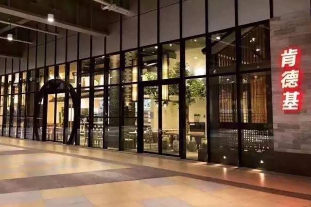 肯德基開(kāi)出首個(gè)江南情調(diào)的概念餐廳