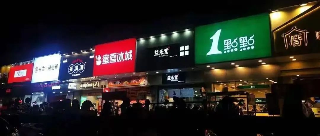 奶茶店加盟商 不夠用了？