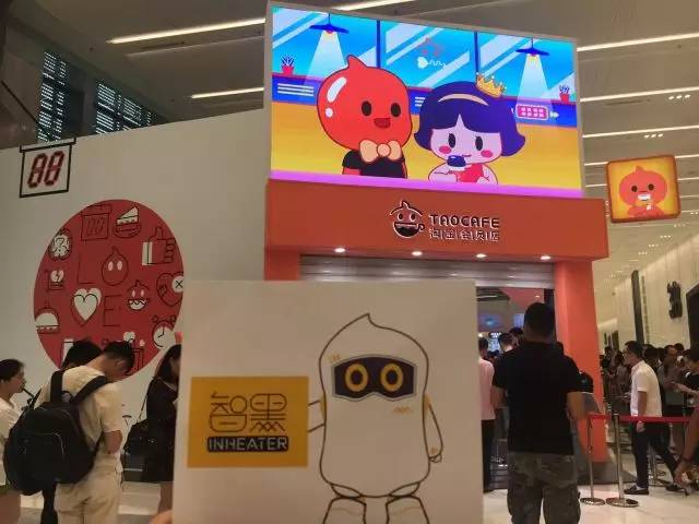 阿里的“無人咖啡店”來了，咖啡師真的要失業(yè)了？