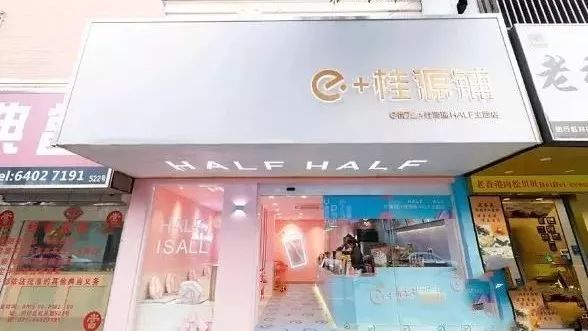 餓了么這次真的開(kāi)飲品店了 合作的是這家品牌