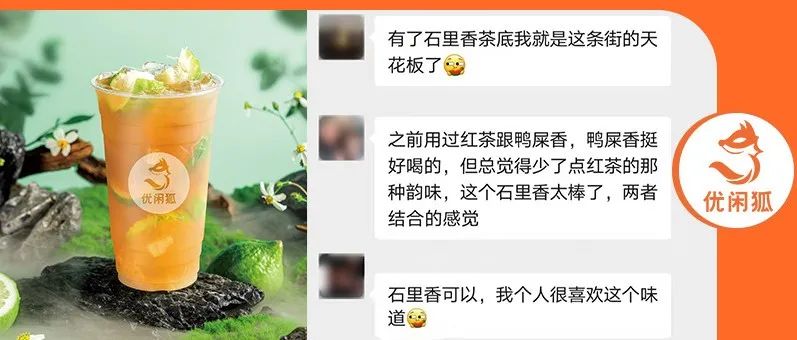 石里香預(yù)售 天售罄，憑啥？