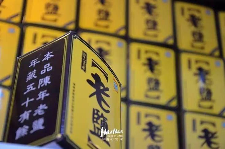 爆款飲品“海南風(fēng)” 老鹽系飲品為何如此風(fēng)靡