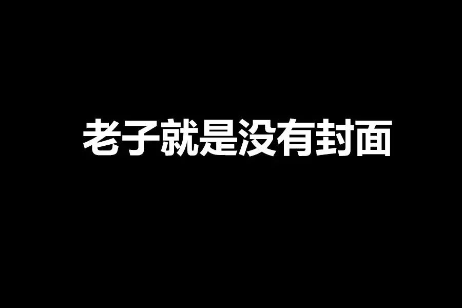 干貨來(lái)襲丨為啥感覺別人奶茶真好喝，除了奶還有糖在定乾坤（下集）