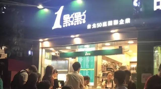 這家點點門店  年間反差如此之大！