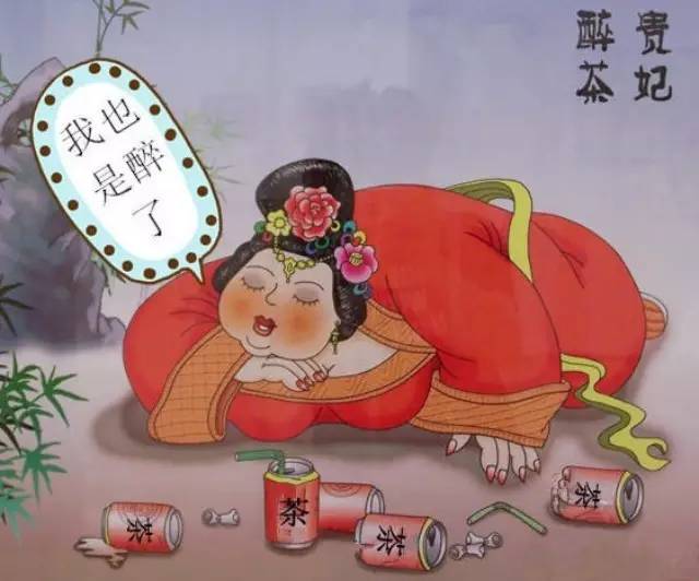 有人除了醉酒，還會(huì)醉茶、醉咖啡、飯醉……