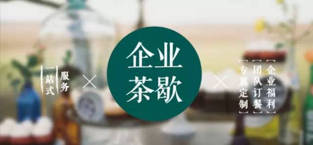 門店新視角：訂餐外送平臺帶給我們的思考