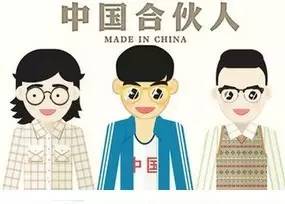 合伙做生意長久的原則（不管做哪一行都要閱讀）