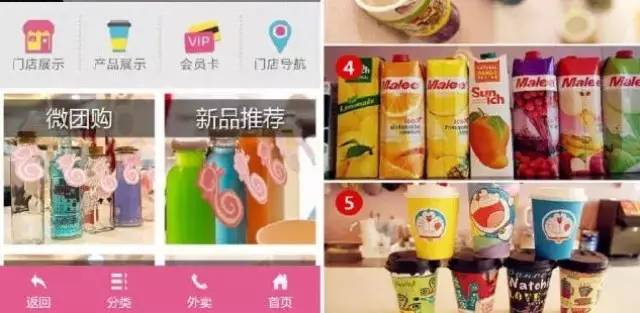 奶茶店如何做好微信營銷