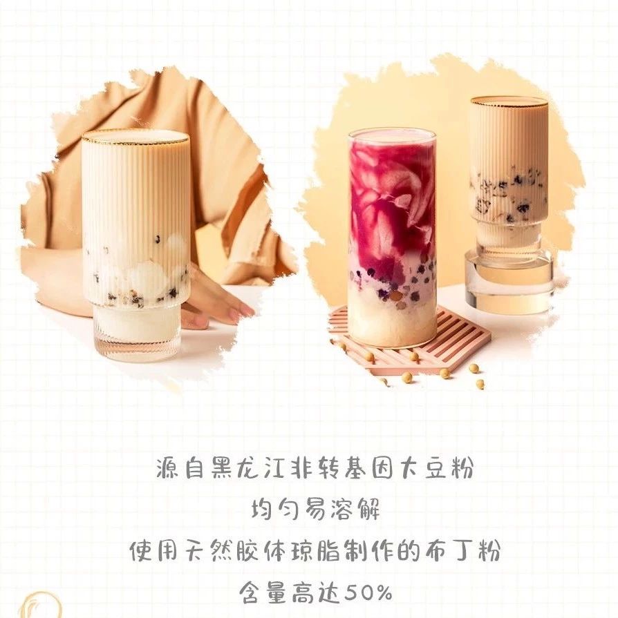 喜茶熱賣的豆乳，這款原料是關(guān)鍵