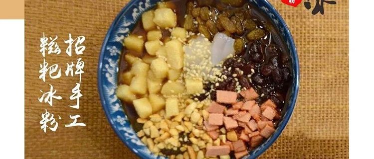 據(jù)說，茶飲頭部品牌正在秘密布局這種小料……