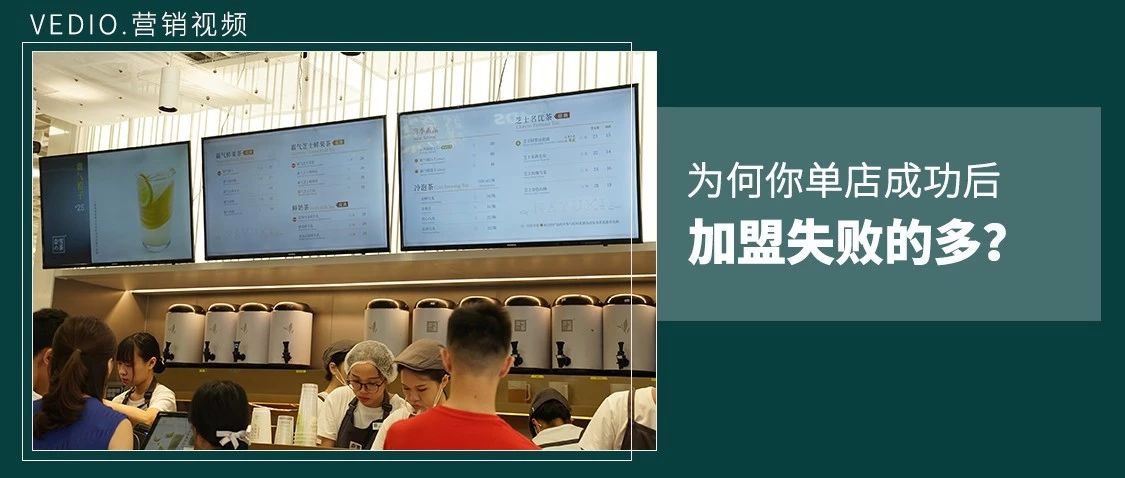 瑞幸僅用 個月開了多家店，為什么你開一家店容易，第二家就那么難了