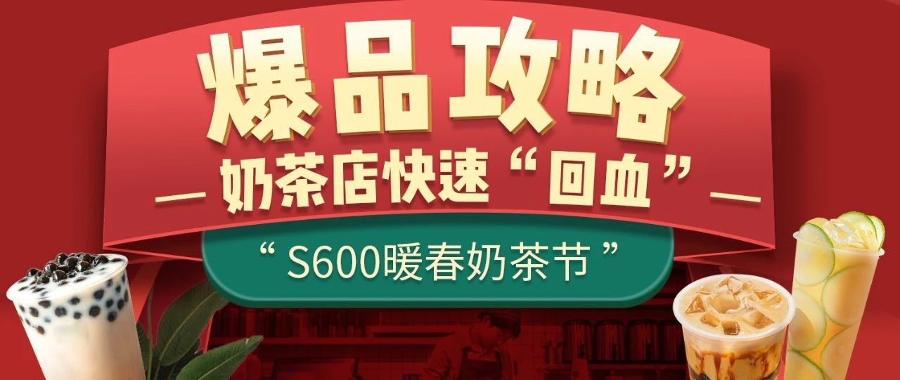 五一假期備貨，抓住用戶的胃口