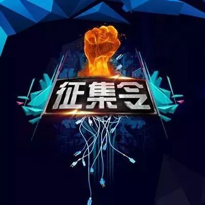 免費加盟 快報征集 家負(fù)責(zé)任茶飲連鎖送福利