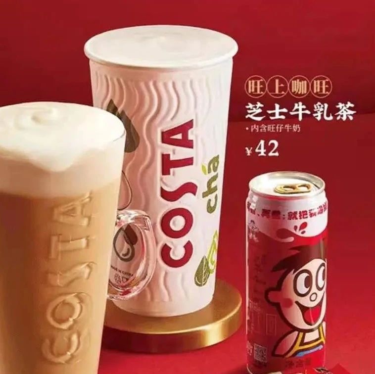 COSTA咖啡也開始看重奶茶了 還出了一系列口味
