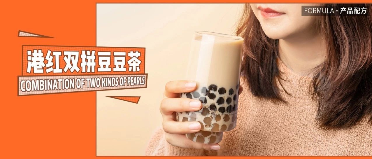 刷爆ins的網(wǎng)紅奶茶店，就憑這款爛大街的原料？