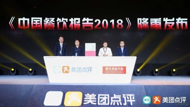 買奶茶，顧客更好哪種口味，美團(tuán)發(fā)布了這個(gè)報(bào)告