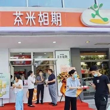 中石化入局奶茶業(yè) 與深糧合作開(kāi)店