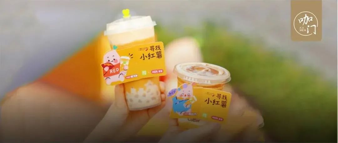 一天賣出杯！這 個(gè)爆款思路，我賭今年還會(huì)火