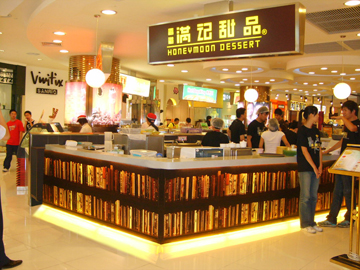 【品牌微觀察】滿記的策略：巧定位，最大程度穩(wěn)定客源