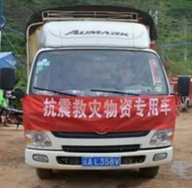 【追蹤】昆明智信、道夫食品“眾志成城，抗震救災”活動已順利完成！