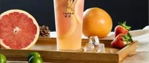 喜茶首次推出“取茶柜”，這次真不用排隊(duì)了