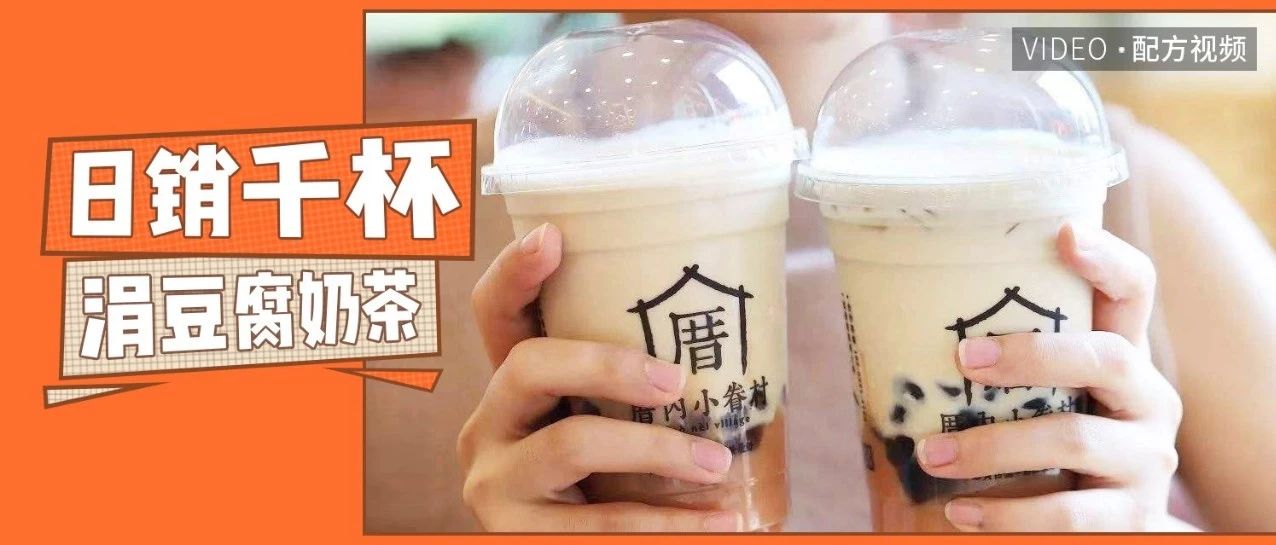 市場接受度高！步制作厝內(nèi)小眷村同款！