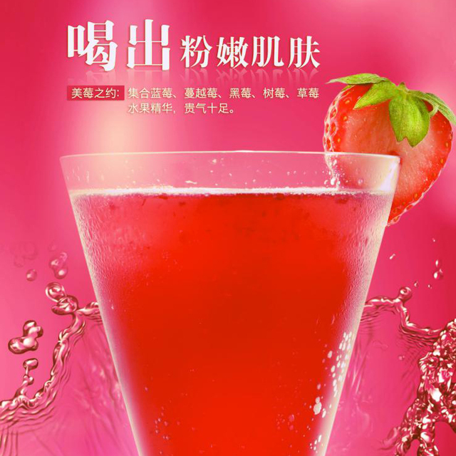 【產(chǎn)品攻略】復(fù)合果泥，美味享不停