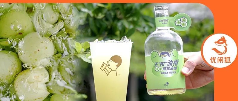 這款小眾水果之王，今年還會火？ 個維度摸清爆款規(guī)律！