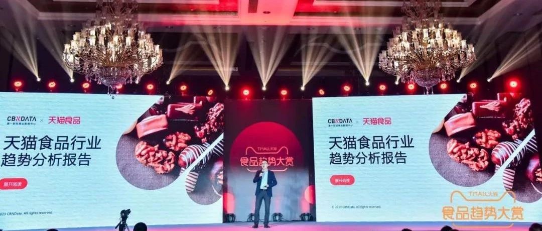 馬云的這份報(bào)告也許又傷害了你