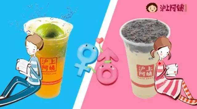 滬上阿姨，首創(chuàng)可代餐的健康茶飲